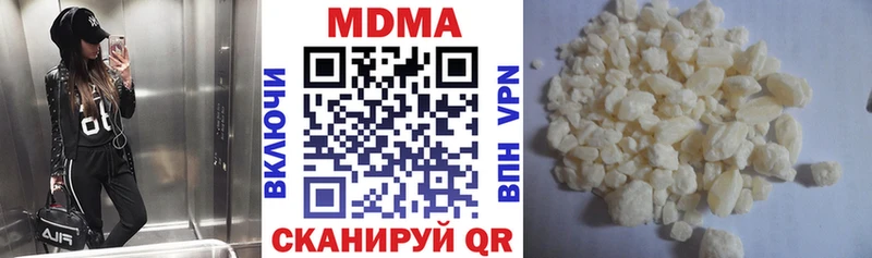 МДМА crystal  omg рабочий сайт  Выкса  сколько стоит 