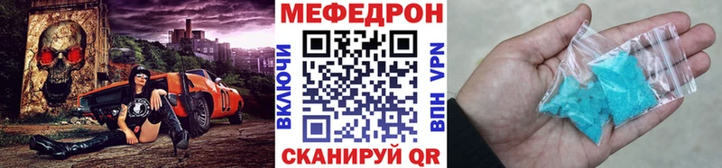 Мефедрон мяу мяу  блэк спрут ONION  Выкса  где найти наркотики 