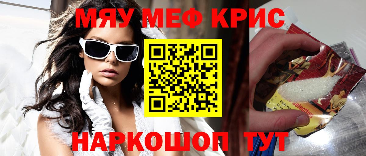 МЕФ мука Выкса