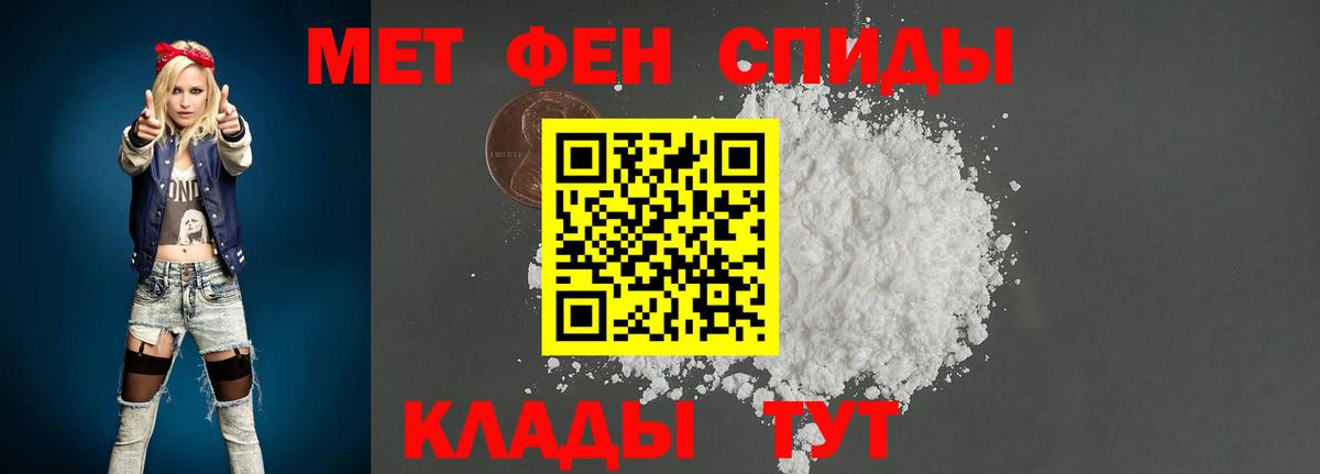 Выкса  Первитин Methamphetamine  Первитин Methamphetamine  Вход с VPN 