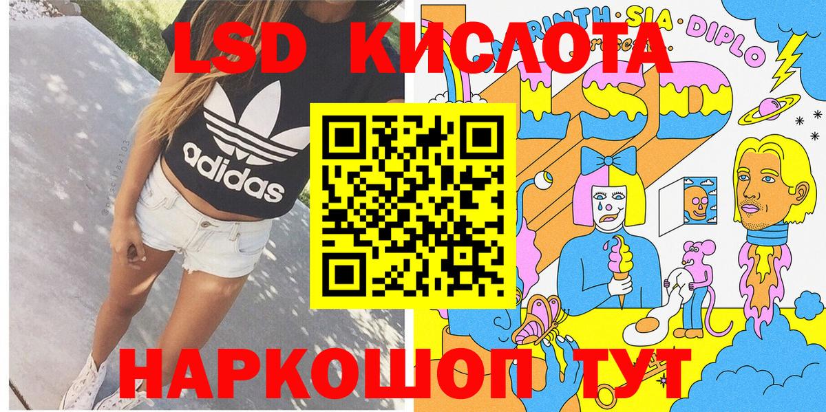 Марки NBOMe 1500мкг  Марки N-bome  Выкса 