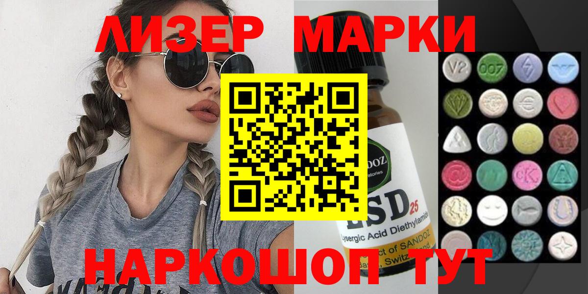 Меф Выкса