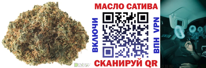 ТГК THC oil  мега как зайти  Выкса  сайты даркнета официальный сайт  купить наркоту 