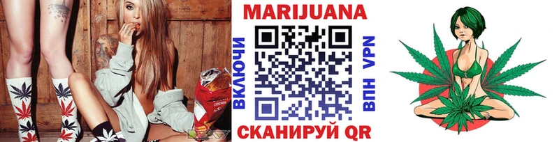 МАРИХУАНА план  Выкса 