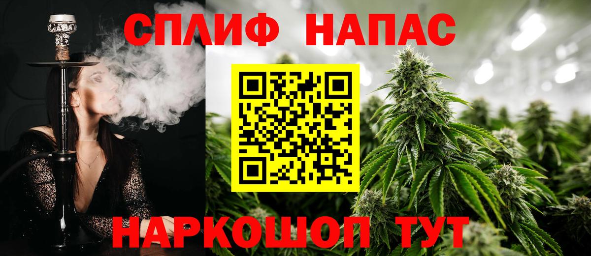 Конопля AK-47 Выкса