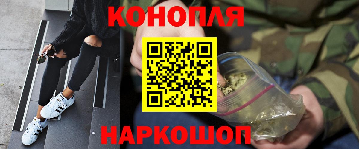 МАРИХУАНА Amnesia Выкса