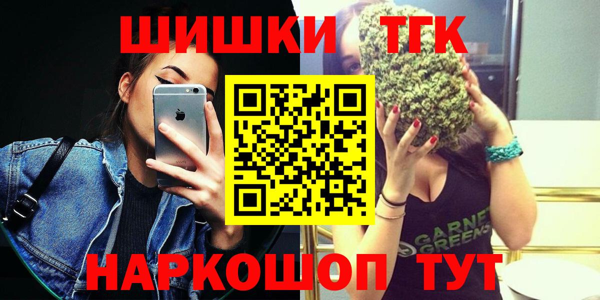 Бошки марихуана VHQ  МАРИХУАНА семена  Выкса  Канабис тримм 