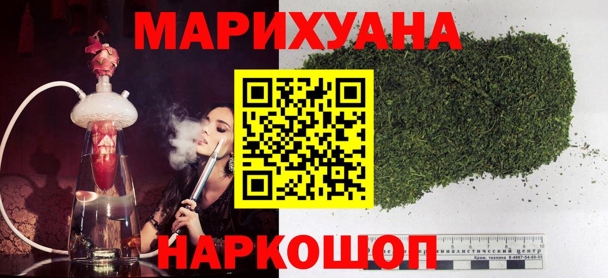 Канабис план  Канабис марихуана  МАРИХУАНА SATIVA & INDICA  Выкса  Вход с VPN 
